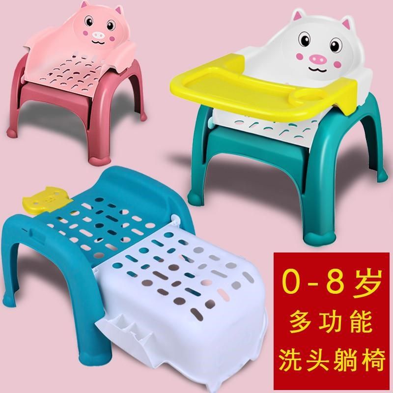 儿童洗头椅多功能可折叠两用吃饭餐椅宝宝洗头防滑可坐躺椅靠背凳,淘宝优惠券,粉丝福利购,淘宝优惠卷
