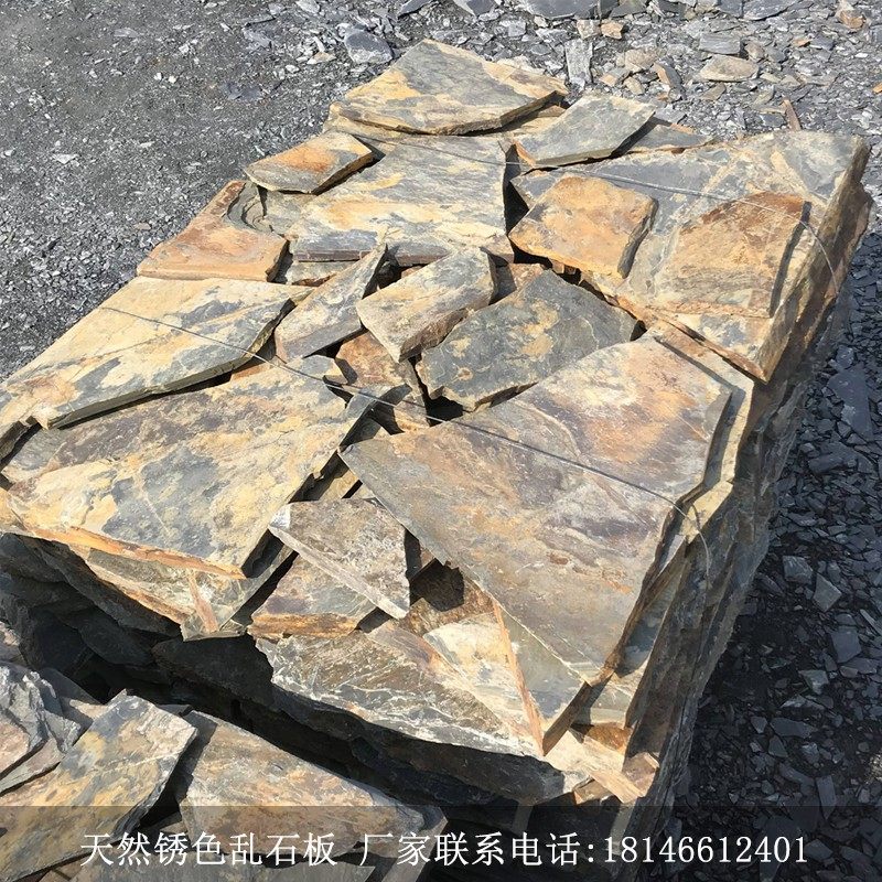 天然青石板乱形石不规则文化石碎拼室外广场庭院仿古院子防滑地砖,淘宝优惠券,粉丝福利购,淘宝优惠卷