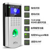 Zhongkong Smart OF260 Fingerprint Access Control System Set Glass Door Attendance Access Control All-in-one Machine Magnetic Lock Access Control