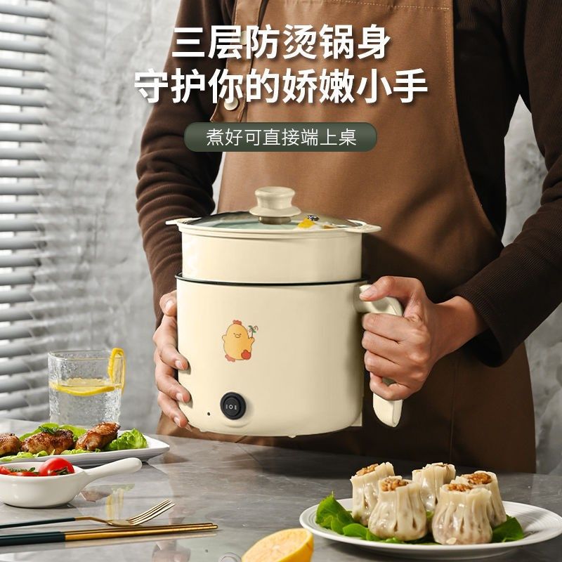 电煮锅宿舍学生锅蒸煮锅家用多功能迷你电饭煲电热锅电炒锅电火锅,淘宝优惠券,粉丝福利购,淘宝优惠卷