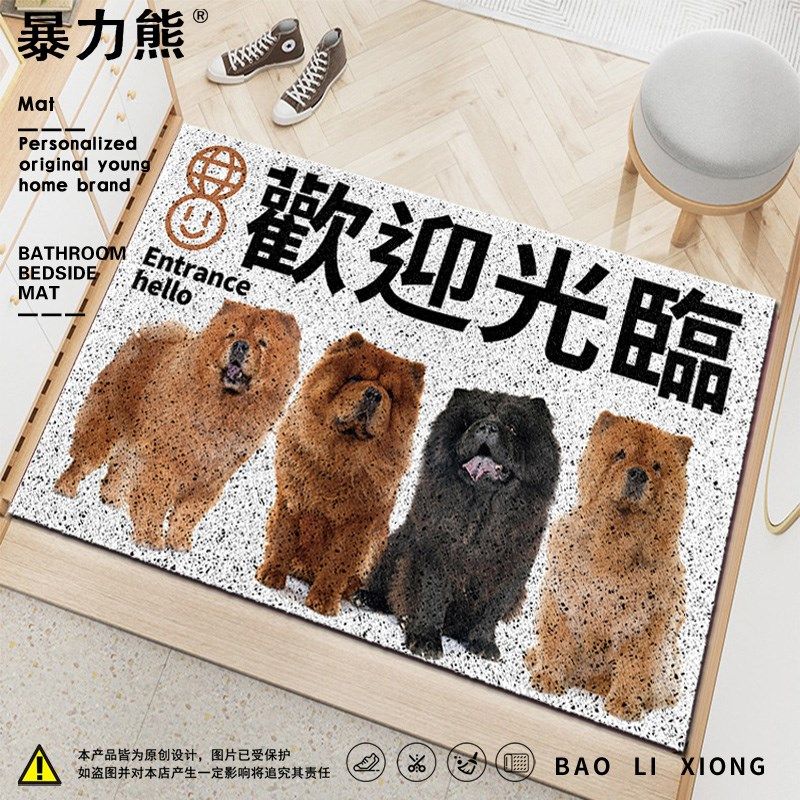 进门地垫入户门垫 可卡犬 柴犬 柯基犬 松狮家用门口迎宾丝圈地毯,淘宝优惠券,粉丝福利购,淘宝优惠卷