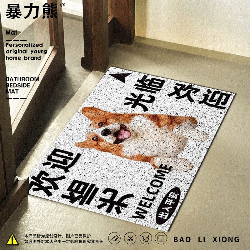 进门地垫入户门垫 可卡犬 柴犬 柯基犬 松狮家用门口迎宾丝圈地毯,淘宝优惠券,粉丝福利购,淘宝优惠卷