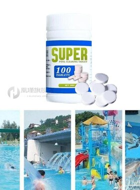 100pcs/Bottle Chlorine tablets swimming pool Cleaning Tablet