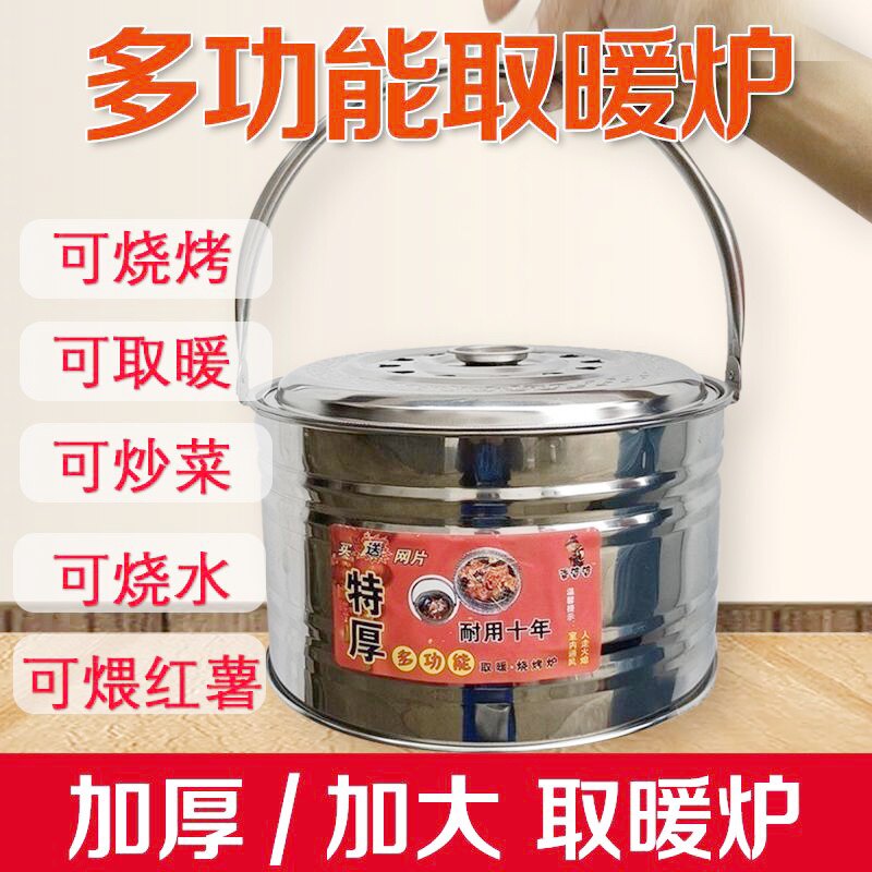 烤火盆取暖炉碳火盆木炭烤火炉烧烤炉架乔迁过火搬家入伙取暖炉,淘宝优惠券,粉丝福利购,淘宝优惠卷