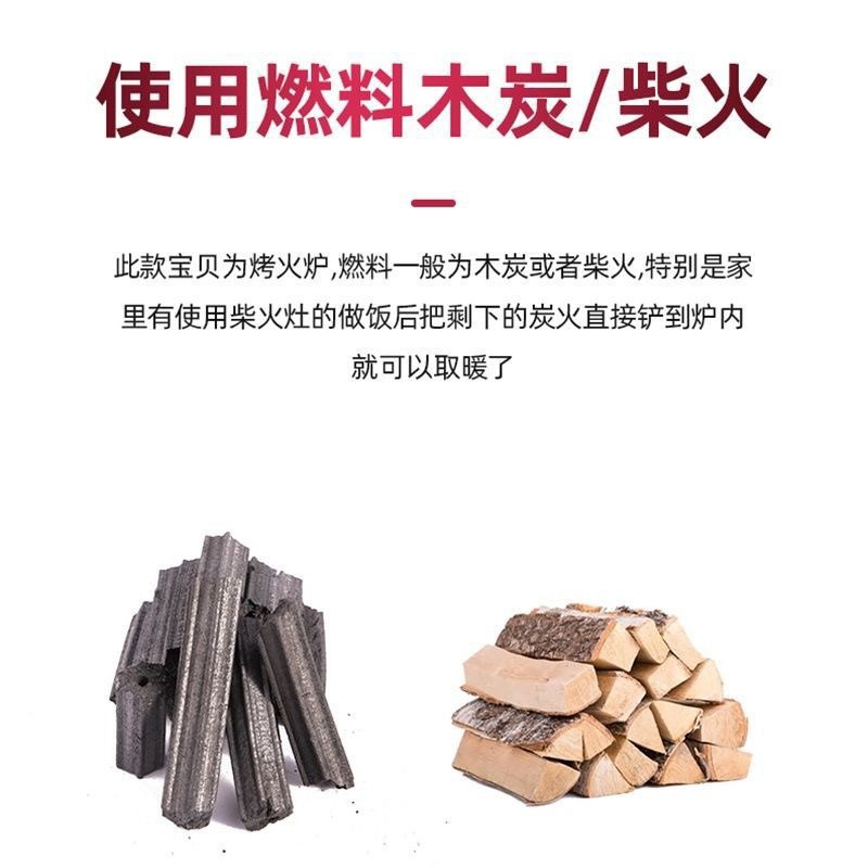 烤火盆取暖炉碳火盆木炭烤火炉烧烤炉架乔迁过火搬家入伙取暖炉,淘宝优惠券,粉丝福利购,淘宝优惠卷