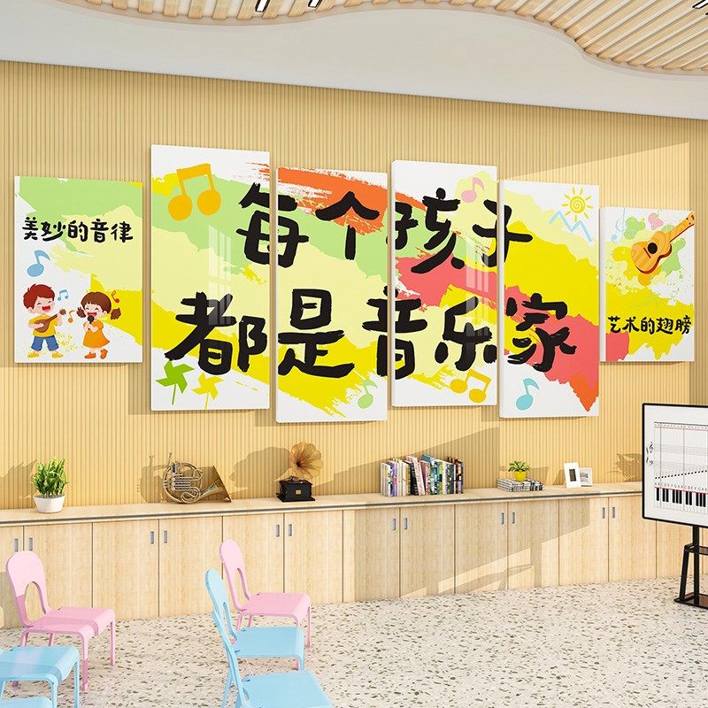 你好闪光的小孩美术画室布置艺术培训机构教室幼儿园开学墙面装饰,淘宝优惠券,粉丝福利购,淘宝优惠卷