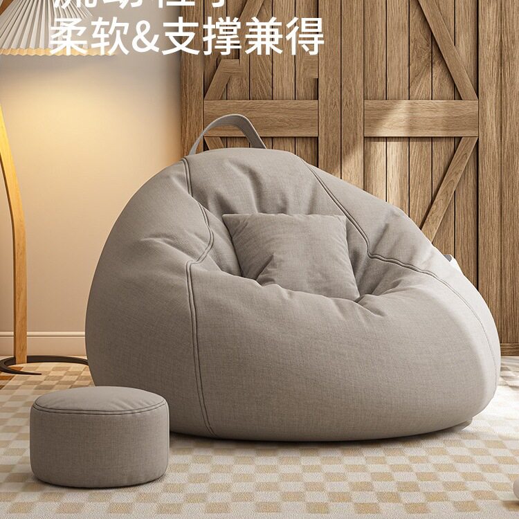 Lazy sofa bean bag tatami can lie down and sleep on lazy chair small apartment sofa cushion bay window seat cushion comfortable for long periods of sitting