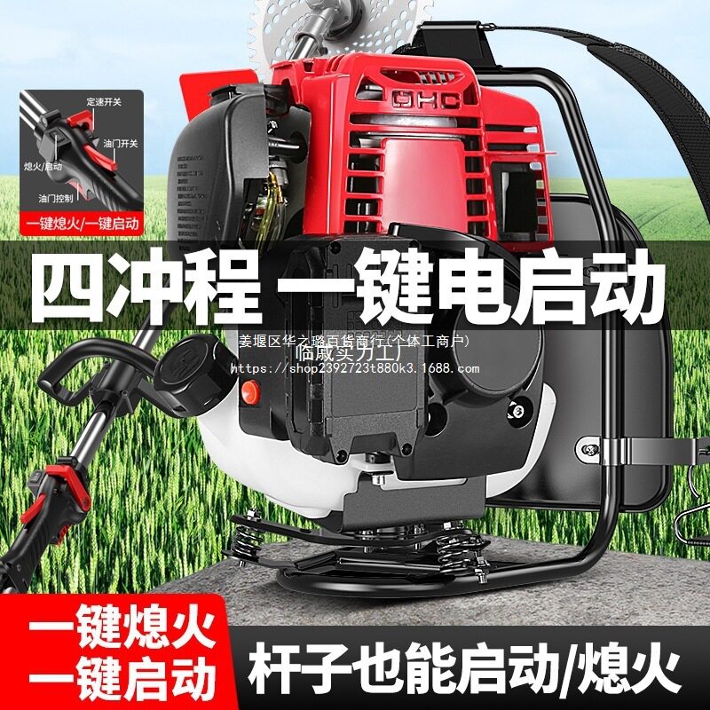 Four-stroke gasoline lawn mower, backpack-type small multi-function, hoeing, loosening soil, trenching, agricultural mini-tiller, land reclamation and others