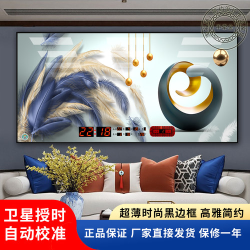 万年历电子钟数码时钟2026年新款客厅壁挂钟表卫星授时钟现代时尚 - 图2