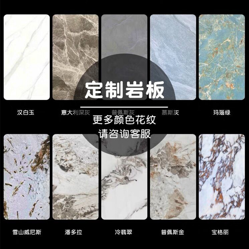 定制岩板台面哑光亮光异形圆形背景墙茶几电视柜餐桌面板面,淘宝优惠券,粉丝福利购,淘宝优惠卷