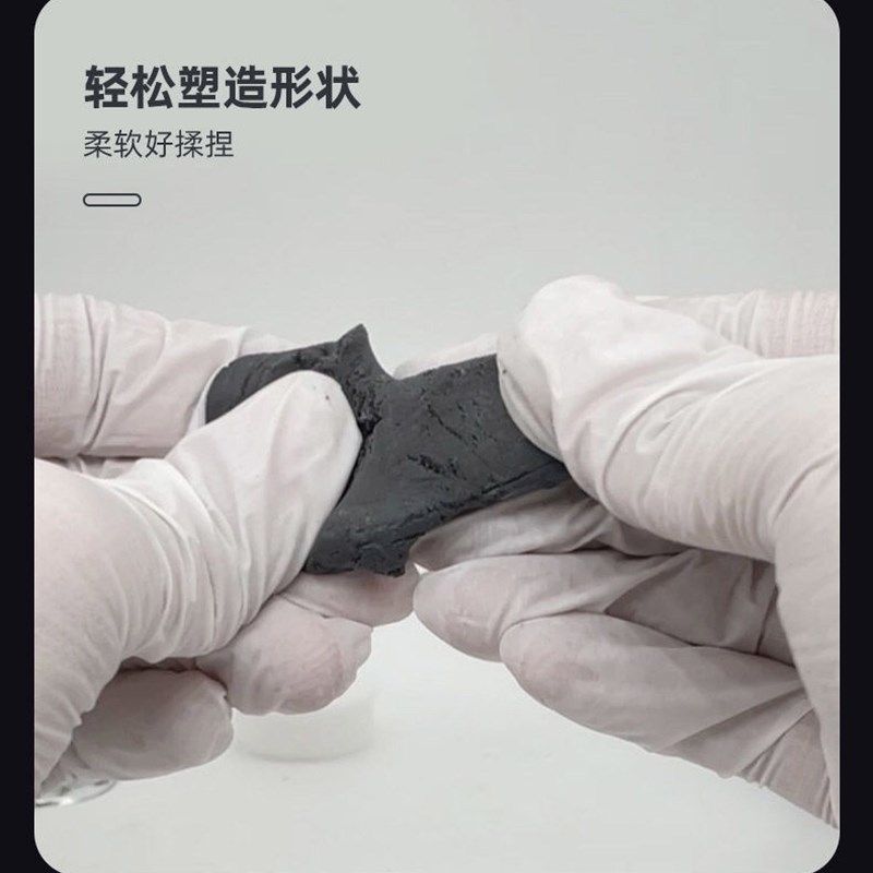 金属修补胶棒砂眼带压堵漏胶泥补油箱胶暖气排气管修补水箱补漏胶,淘宝优惠券,粉丝福利购,淘宝优惠卷