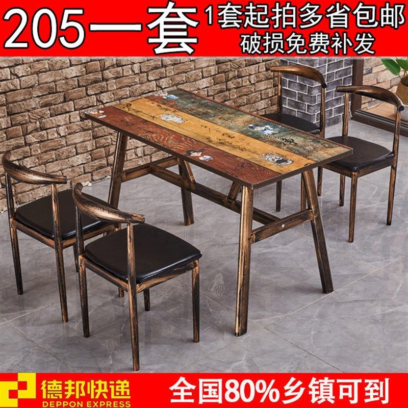 复古商用餐饮店餐厅桌子甜品小吃烧烤饭店奶茶火锅店快餐桌椅,淘宝优惠券,粉丝福利购,淘宝优惠卷