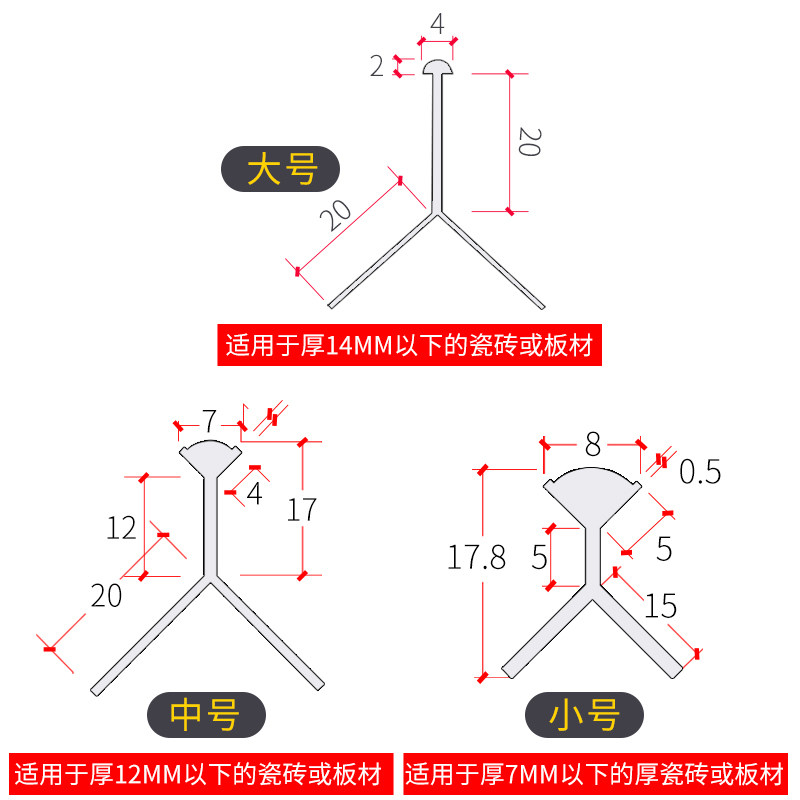 铝合金属瓷砖Y型收边条压条阴阳角线修护墙角封边直角装饰线包边,淘宝优惠券,粉丝福利购,淘宝优惠卷