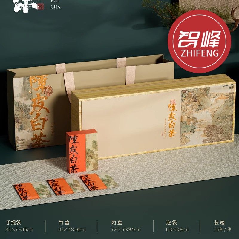 新款福鼎白茶竹纹饼乾茶叶礼盒空盒 陈皮白茶竹纹饼乾茶空礼盒,淘宝优惠券,粉丝福利购,淘宝优惠卷