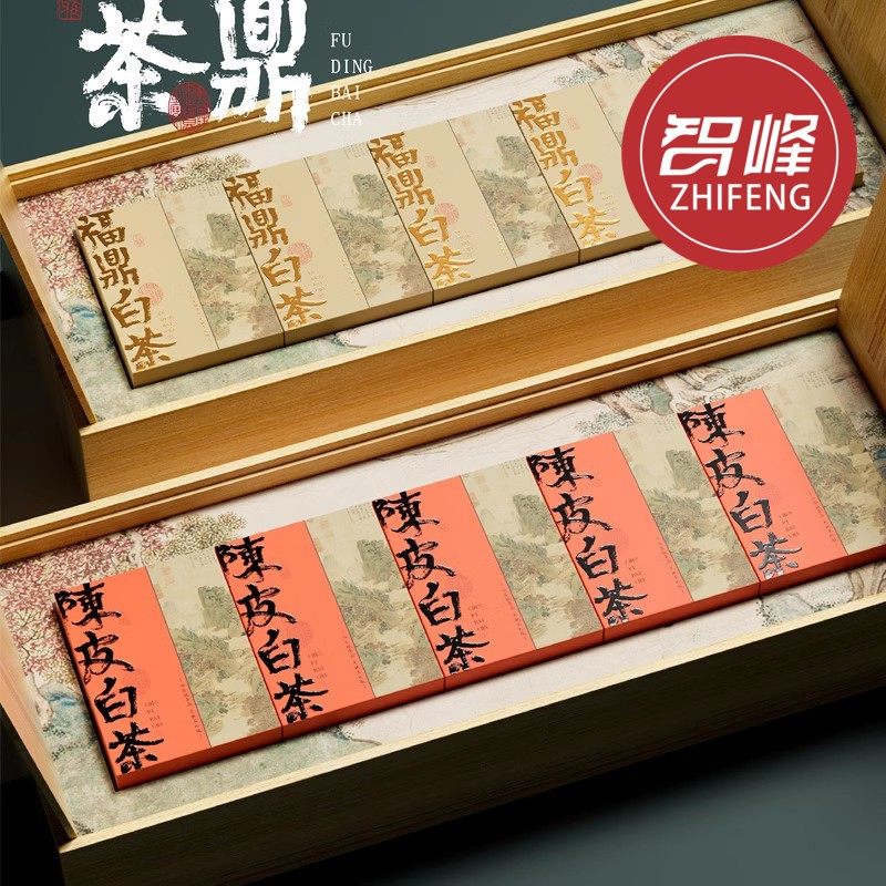 新款福鼎白茶竹纹饼乾茶叶礼盒空盒 陈皮白茶竹纹饼乾茶空礼盒,淘宝优惠券,粉丝福利购,淘宝优惠卷