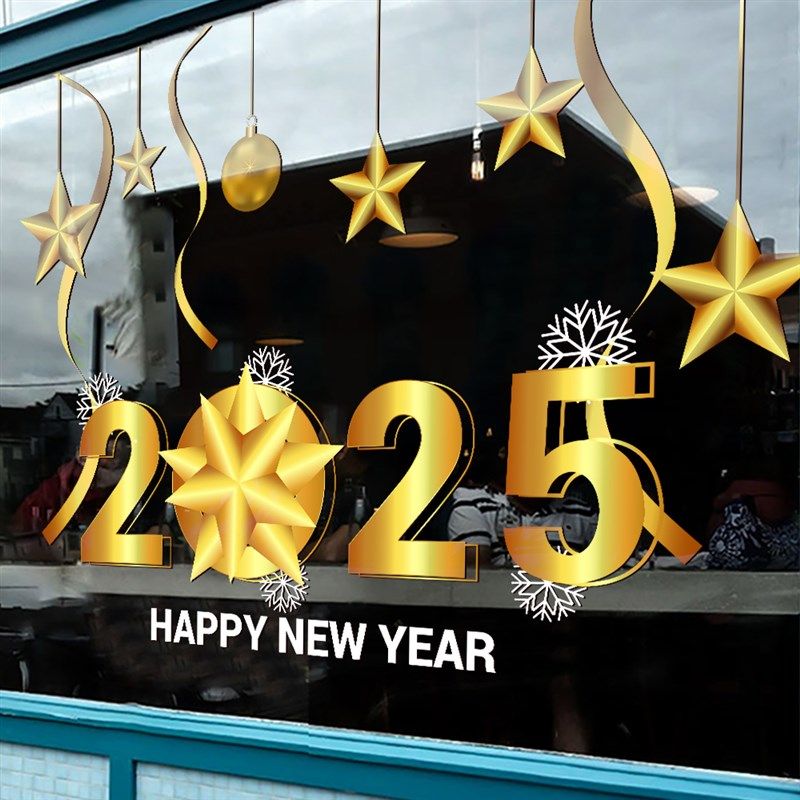 20新年快乐装饰店铺橱窗贴纸元旦春节过年布置玻璃门贴静电贴画,淘宝优惠券,粉丝福利购,淘宝优惠卷