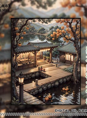 本手国潮新中式DIY数字油画定制手工手绘画风景丙烯画填色填涂画