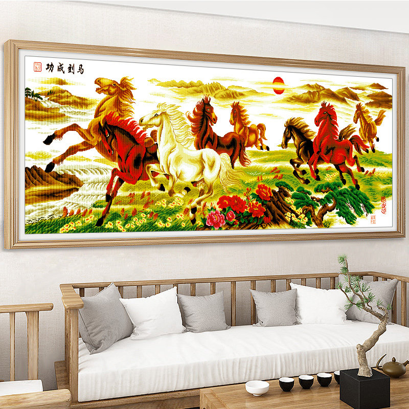 成品八匹马八骏图2021新款机绣纯手工十字绣客厅已绣好的马到成功,淘宝优惠券,粉丝福利购,淘宝优惠卷