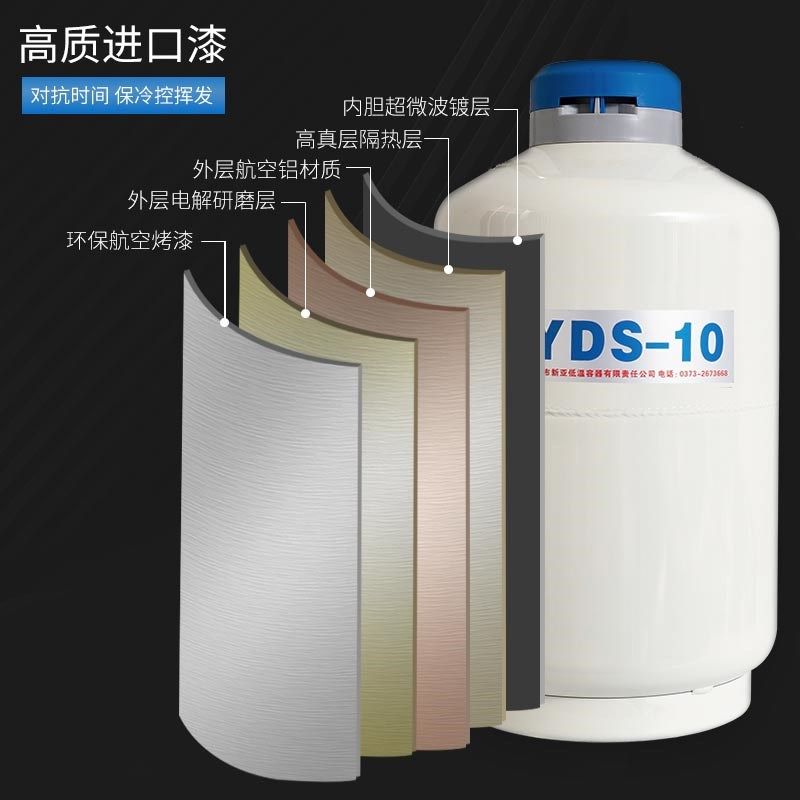 新亚液氮罐3L/6L/10升15/20/30升液氮美容罐冒烟冰淇淋液氮桶小型,淘宝优惠券,粉丝福利购,淘宝优惠卷