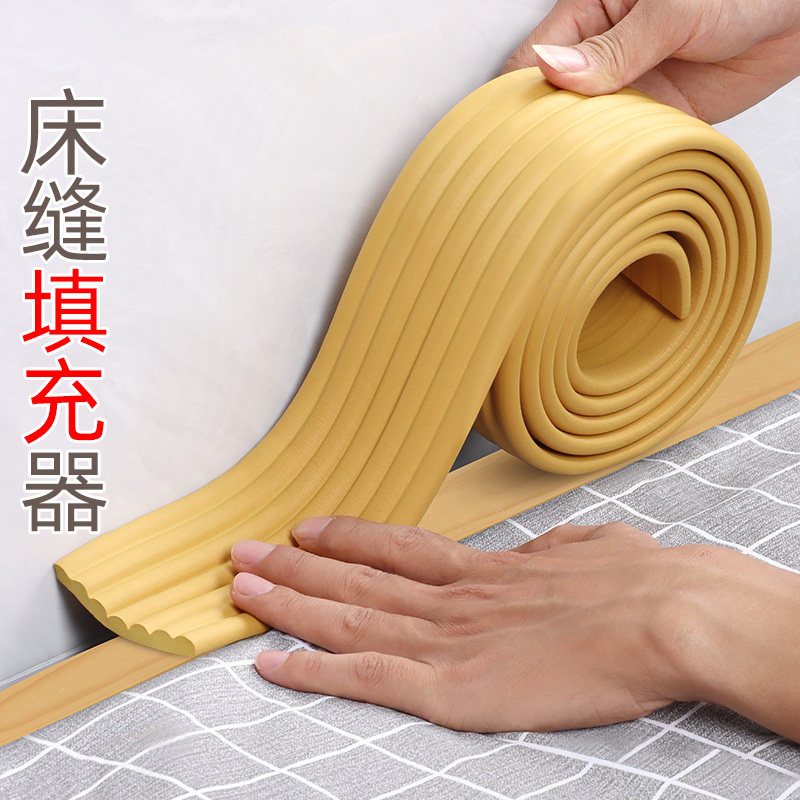 床缝填充神器靠墙床边缝隙填塞填补条床头床上防掉落海绵垫填充物,淘宝优惠券,粉丝福利购,淘宝优惠卷