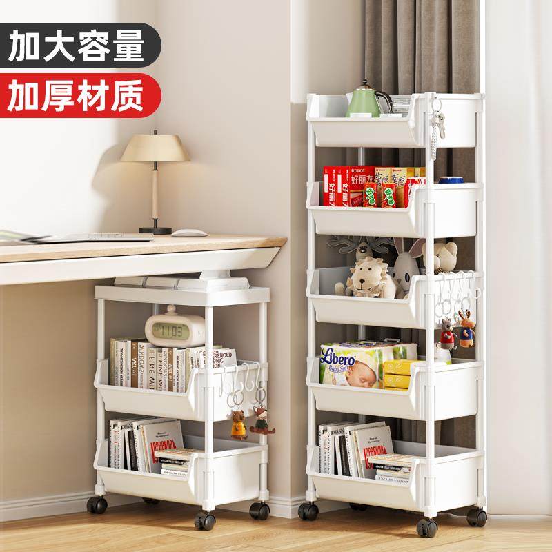零食小推车置物架卧室家用大容量落地多层书架收纳架子卫生间厨房,淘宝优惠券,粉丝福利购,淘宝优惠卷