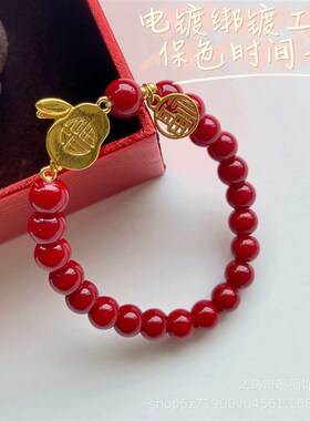 Benmingnian Jade Rabbit imitatoon Cinnabar Brlet Rabbit Year