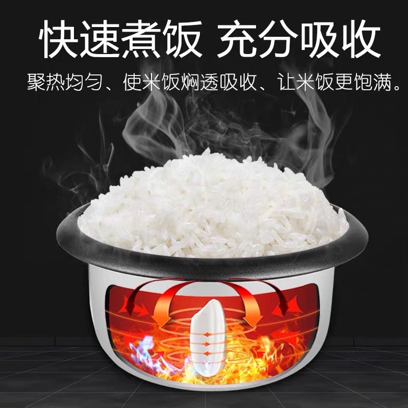 食堂酒店商用电饭煲不粘锅内胆8-10L-18升23-28-3升通用锅配件,淘宝优惠券,粉丝福利购,淘宝优惠卷