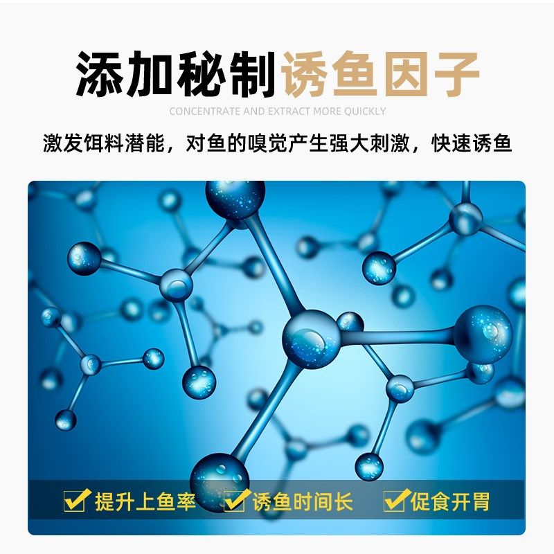 果酸钓鱼小药鲢鳙饵料红薯膏野钓鲫鱼鲤鱼黑坑专用鱼食诱鱼剂大全,淘宝优惠券,粉丝福利购,淘宝优惠卷