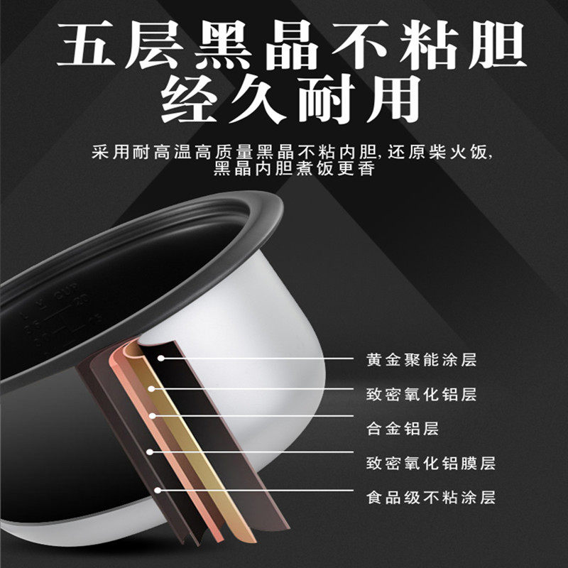 食堂酒店商用电饭煲不粘锅内胆8-10L-18升23-28-3升通用锅配件,淘宝优惠券,粉丝福利购,淘宝优惠卷