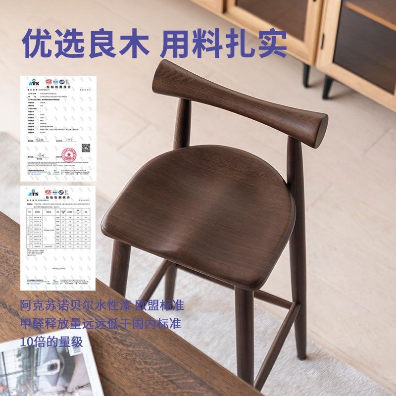 实木吧椅休闲高脚凳前台岛台椅子黑色复古胡桃吧台椅酒吧靠背吧凳,淘宝优惠券,粉丝福利购,淘宝优惠卷