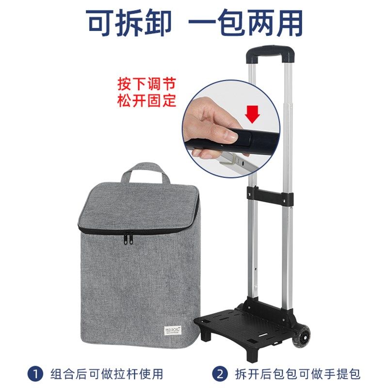 可伸缩铝合金便携折叠保鲜购物买菜车家用拖车轻便拉杆行李小推车,淘宝优惠券,粉丝福利购,淘宝优惠卷