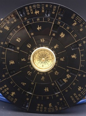 正宗桃木玄冥罗盘奇门遁甲活盘转盘 阴盘 阳盘