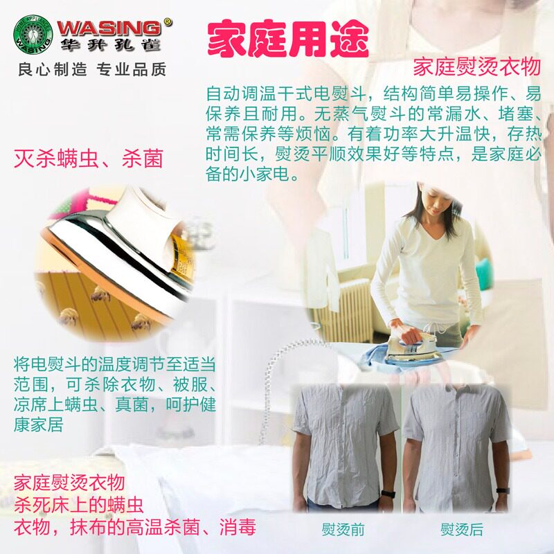 镜面不锈钢老式电熨斗调温铁干式电烫斗工业家用烫画贴木皮1000W,淘宝优惠券,粉丝福利购,淘宝优惠卷