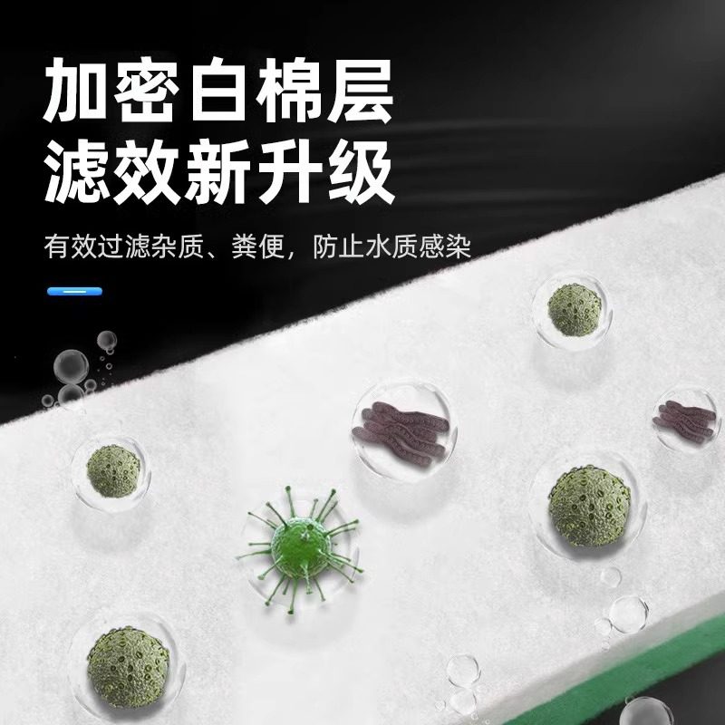 鱼缸专用过滤棉器培菌材料加厚高密度绿白海绵养鱼净化魔毯生化棉,淘宝优惠券,粉丝福利购,淘宝优惠卷