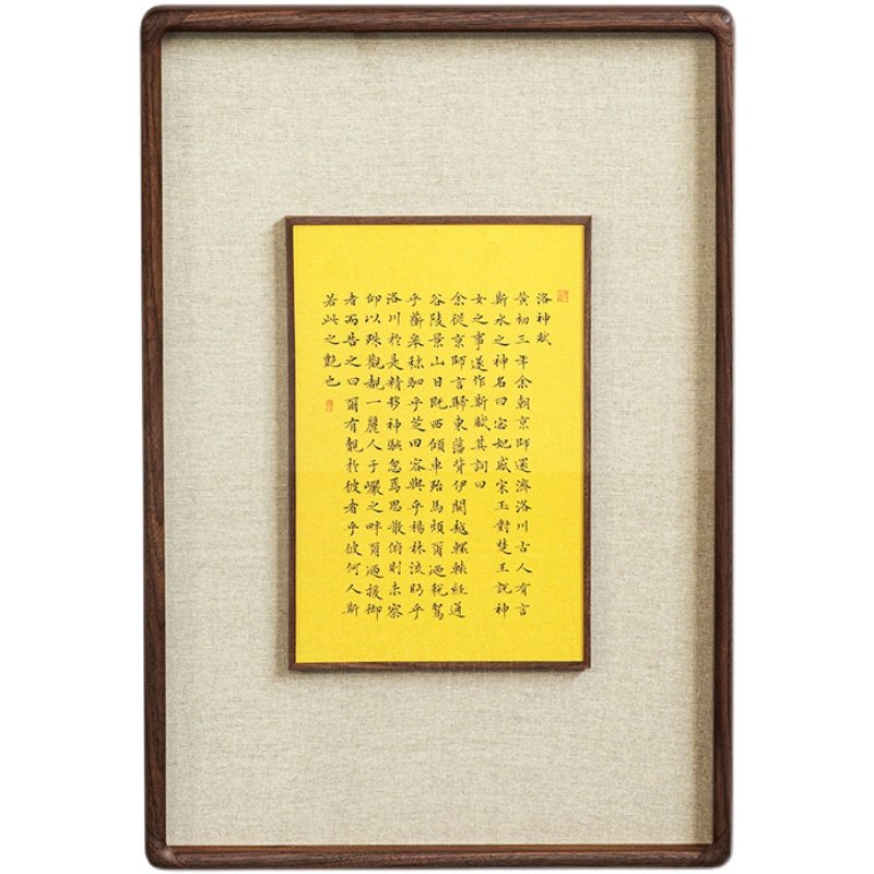 黑胡桃洗照片做成相框摆台a4/a3挂墙8寸实木画框定制书法国画装裱,淘宝优惠券,粉丝福利购,淘宝优惠卷