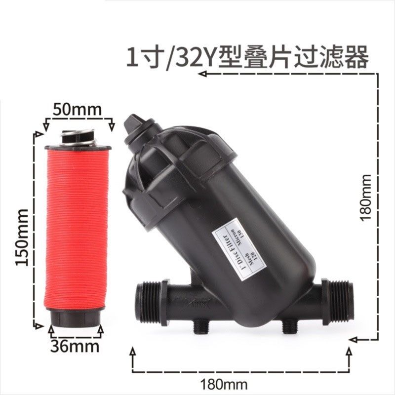 前置叠片叠片滴灌农业大棚喷灌微喷节水灌溉YT型园林设备,淘宝优惠券,粉丝福利购,淘宝优惠卷