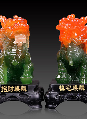 火麒麟摆件神兽家中门口卧室酒柜装饰招财房间财富客厅一对家用小