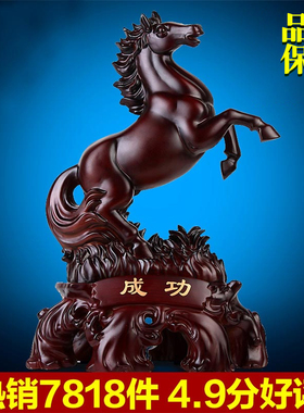 吉善缘 马摆件 马到成功招财办公室客厅装饰八骏雄风工艺礼品05