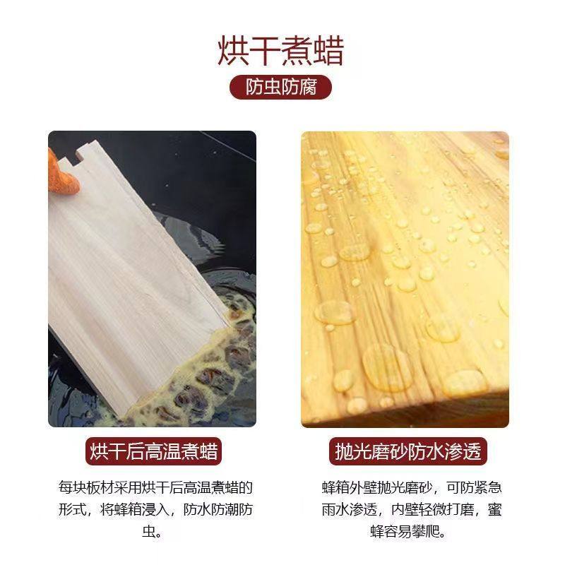 标准十框杉木继箱圈煮蜡箱圈烘乾51*1*2尺寸加厚养蜂工具,淘宝优惠券,粉丝福利购,淘宝优惠卷