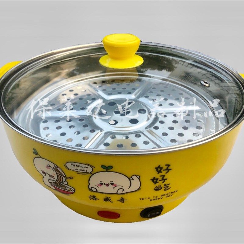 加热锅配蒸片篦子屉子一体多功能蒸煮锅卷饼食材加热锅电煮锅蒸锅,淘宝优惠券,粉丝福利购,淘宝优惠卷