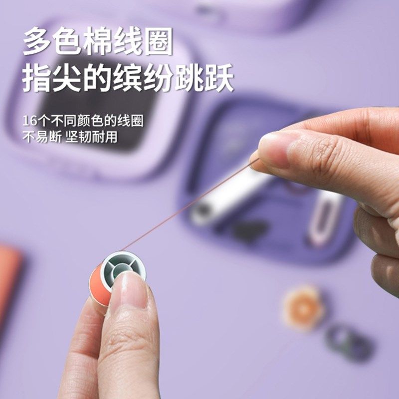 针线盒家用装缝补手缝线工具学生宿舍便携高端多功能高质量针盒,淘宝优惠券,粉丝福利购,淘宝优惠卷