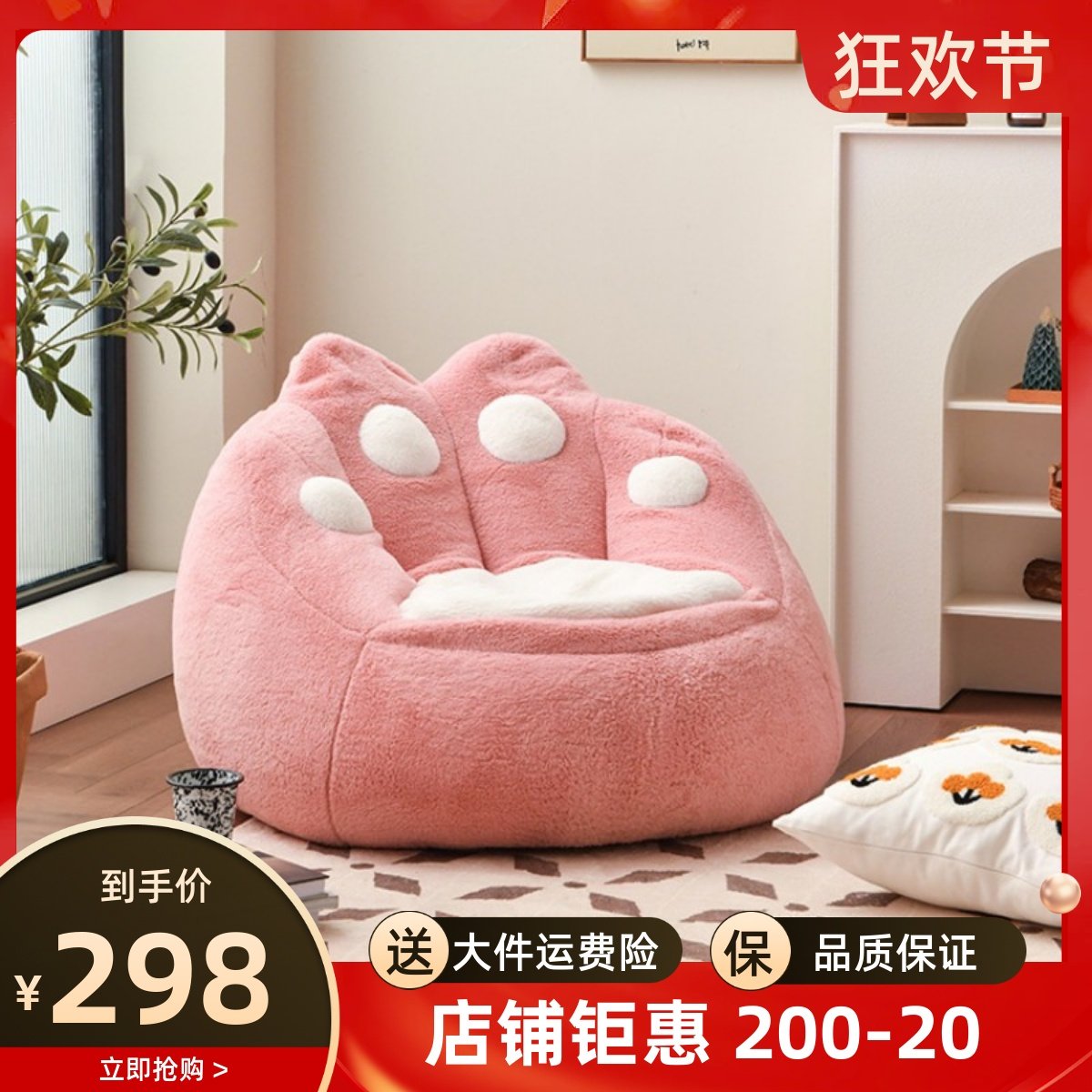 创意卡通懒人沙发猫爪儿童豆袋沙发靠背椅可爱卧室阳台地毯休闲椅,淘宝优惠券,粉丝福利购,淘宝优惠卷