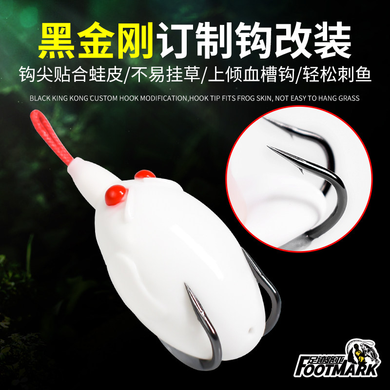狂狐翠鸟蛋雷蛙改装蛙袖蛋鲈鱼黑鱼专杀小雷蛋蛙路亚饵钓黑鱼假饵,淘宝优惠券,粉丝福利购,淘宝优惠卷