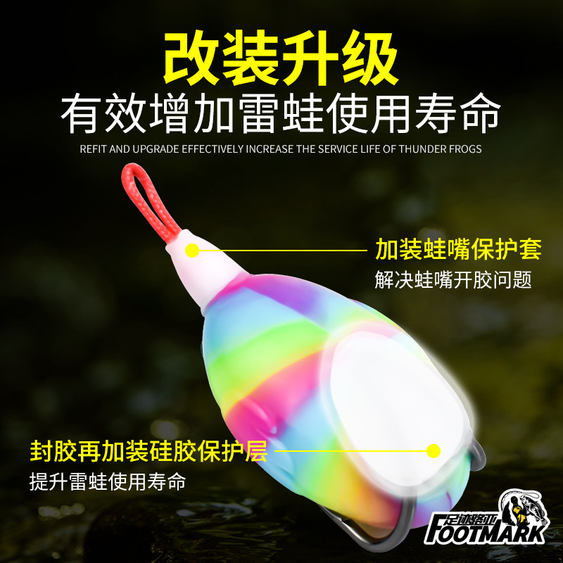 狂狐翠鸟蛋雷蛙改装蛙袖蛋鲈鱼黑鱼专杀小雷蛋蛙路亚饵钓黑鱼假饵,淘宝优惠券,粉丝福利购,淘宝优惠卷