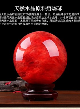 20苏民峰风生水起九运摆件李居明红水晶球玄空派流年星八白招财