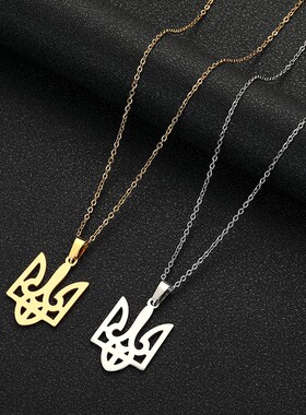 LUTAKU Stainless Steel National Symbols Of Ukraine Pendant N
