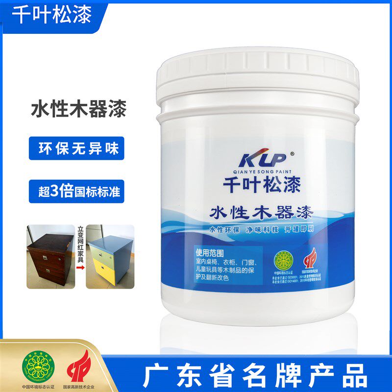 千叶松水性木 器漆自刷翻新改色旧家具木 头 衣 桌 板 柜 子刷漆,淘宝优惠券,粉丝福利购,淘宝优惠卷