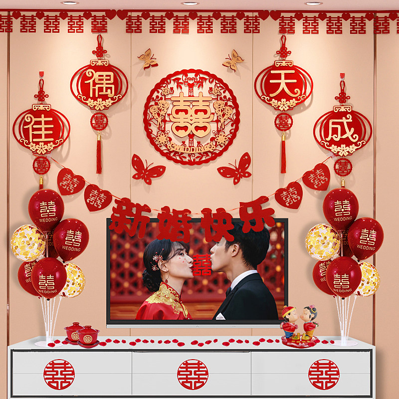 婚房装男方客厅电视背景墙布置女方新房卧室拉花喜字新挂件餐,淘宝优惠券,粉丝福利购,淘宝优惠卷