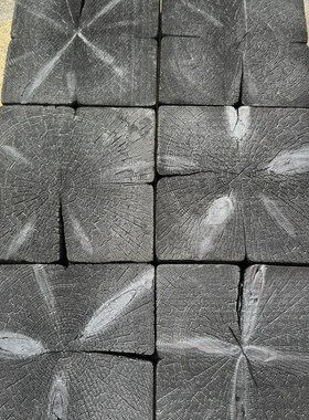 实木木块原木板定制桌面板茶几餐桌面吧台面黑碳化木年轮木马赛克