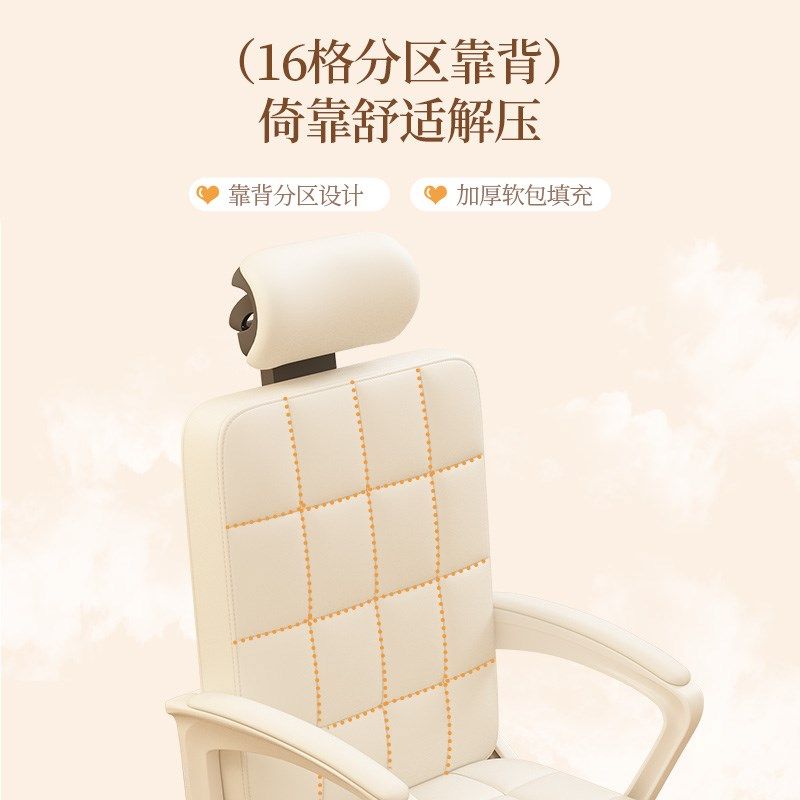 电脑椅子学习书桌办公靠背转椅家用舒服久坐电竞沙发椅宿舍懒人椅,淘宝优惠券,粉丝福利购,淘宝优惠卷